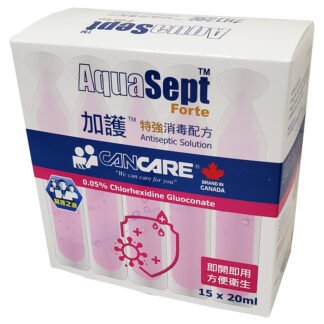 Cancare Antiseptic Solution (20ml x 15)