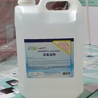 Alcohol 75% (1G)