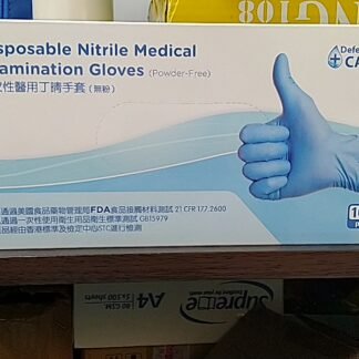 Defensive Care Examination Gloves - Large