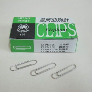 Elephant 131 Paper Clip