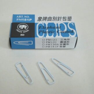 Elephant 181 Paper Clip