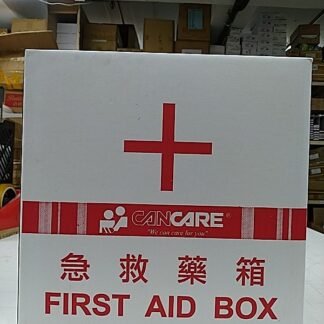 Cancare First Aid Box 淨藥箱
