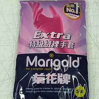 Marigold Extra Gloves - S