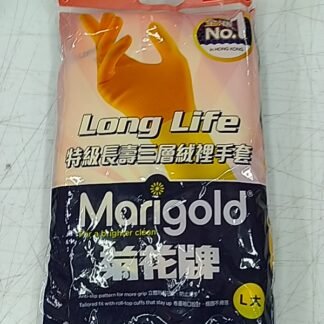 Marigold Long Life Gloves - L