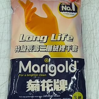 Marigold Long Life Gloves - S