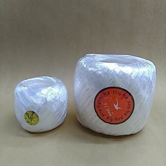 Nylon String Ball (Large-White)