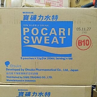 Pocari Sweat 13g (5's x 100box)