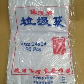 Rubbish Bag 24″x24″ white 100’s