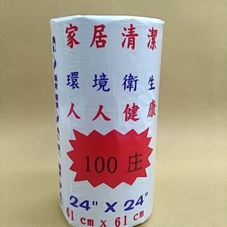Rubbish Bag 24″x24″ white 100’s (roll)