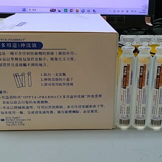 Sterile Wash (15ml x 4)