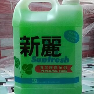 Sunfresh Hand Wash (1G)