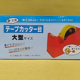 Tape Dispenser 72yds
